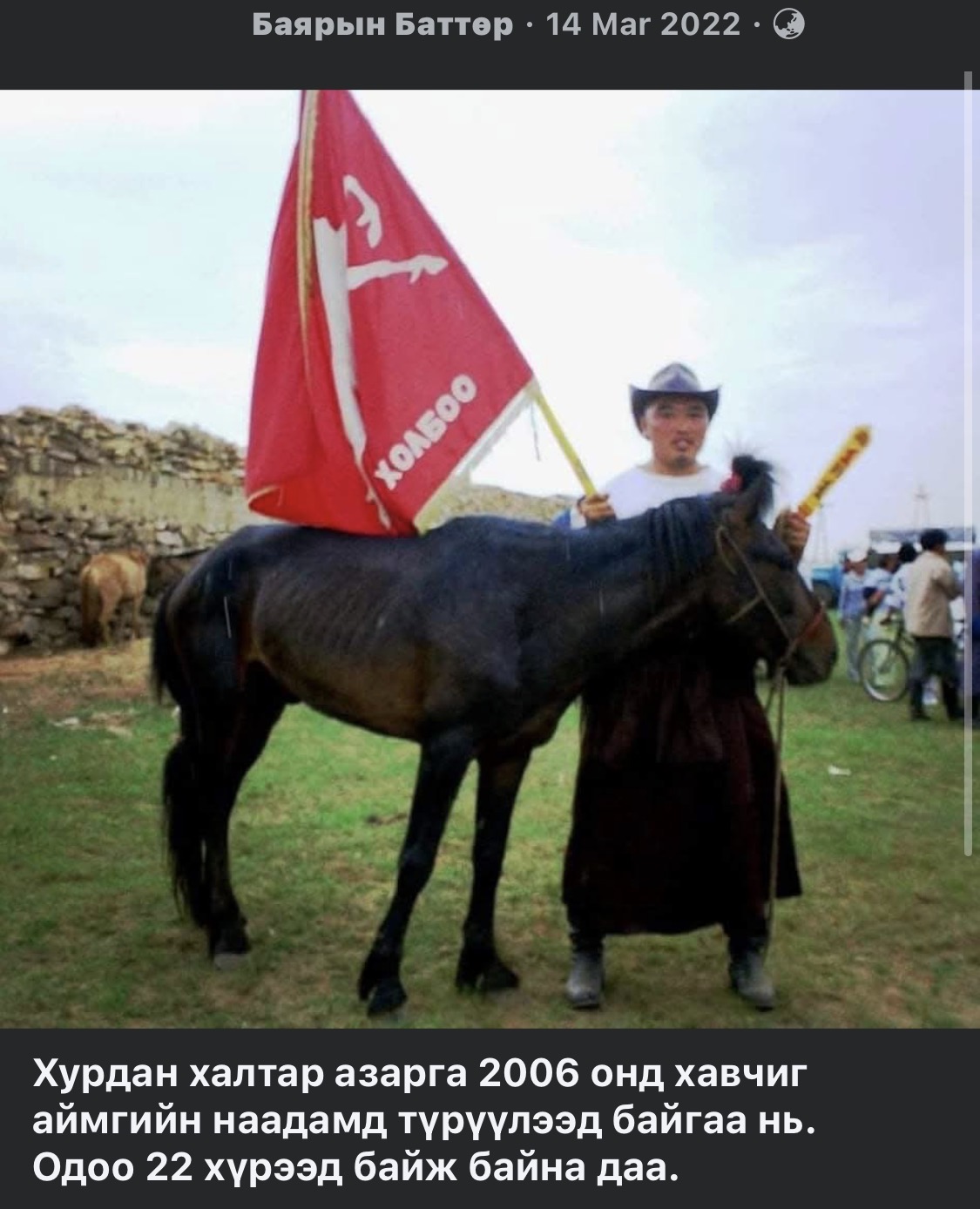 Цэрэнбалжирын Жалбасүрэн прокурорын хурдан халтар 2